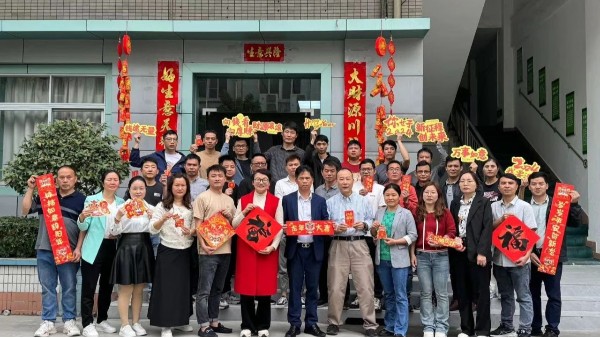 世邦集團2024年開工儀式！